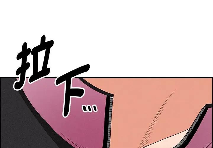 贵妇的专属保镳第12话