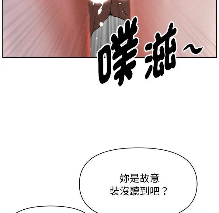 贵妇的专属保镳第12话