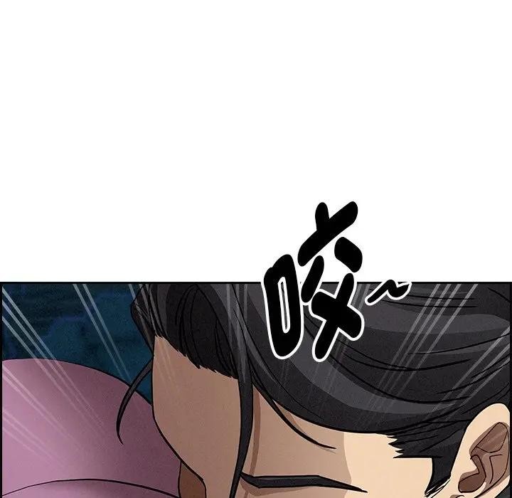 贵妇的专属保镳第12话