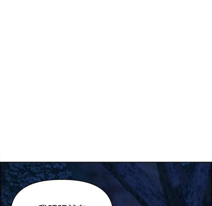 贵妇的专属保镳第12话