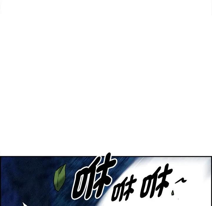 贵妇的专属保镳第12话