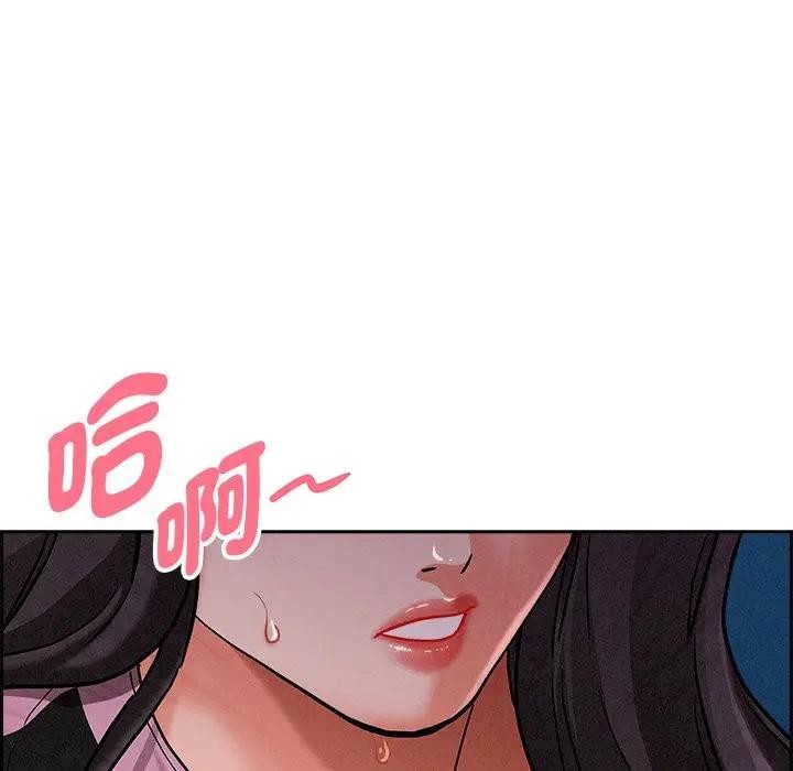 贵妇的专属保镳第12话