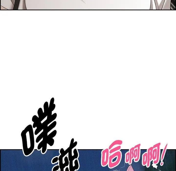 贵妇的专属保镳第12话