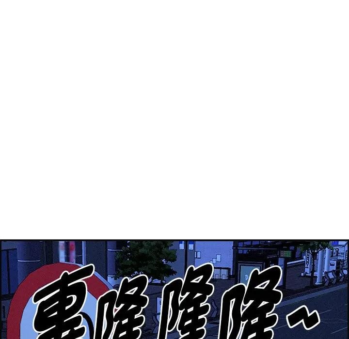贵妇的专属保镳第13话