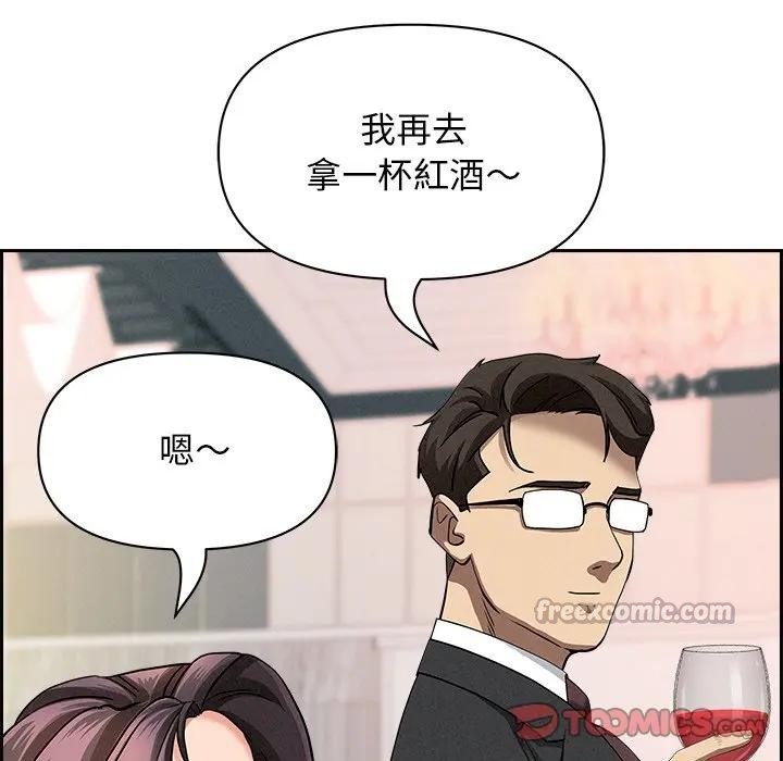 贵妇的专属保镳第13话