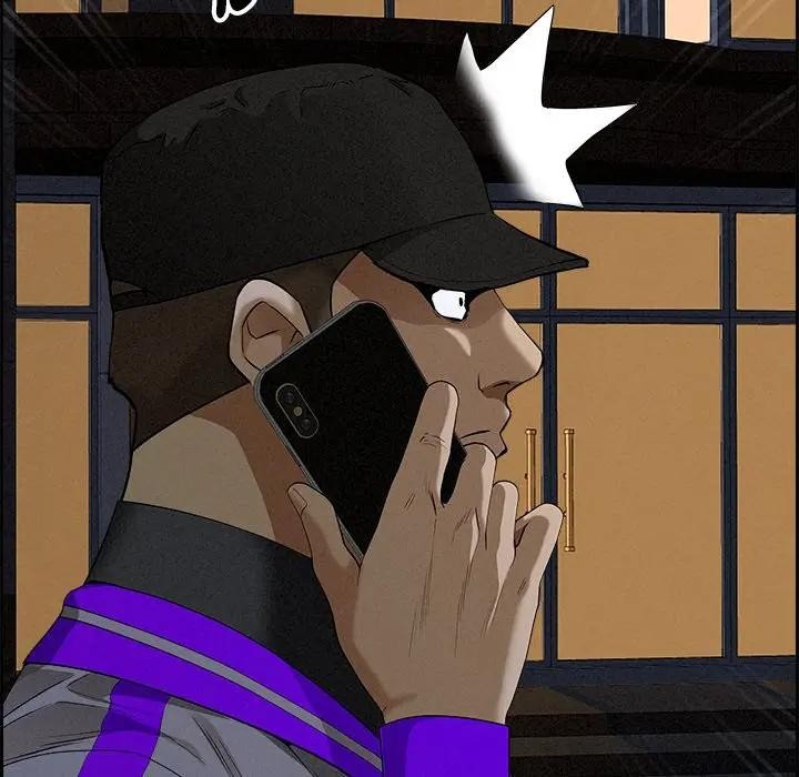 贵妇的专属保镳第13话