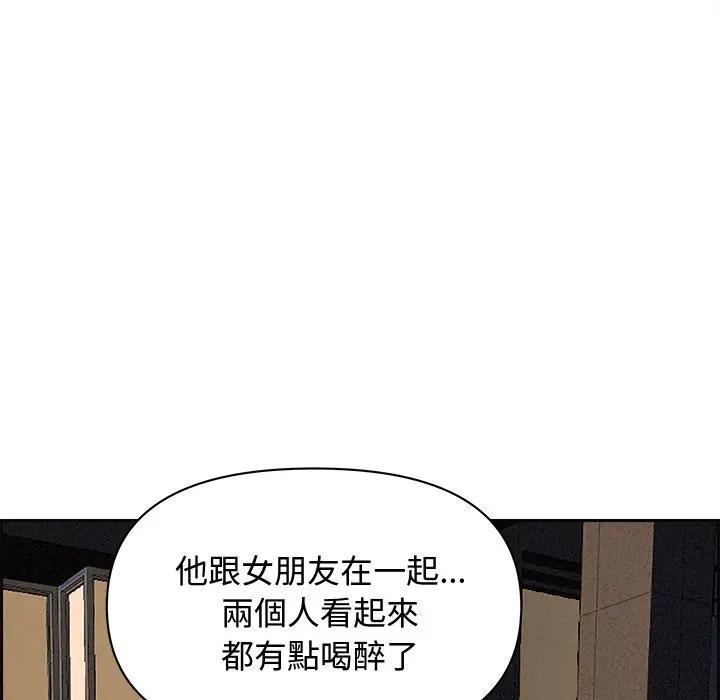 贵妇的专属保镳第13话