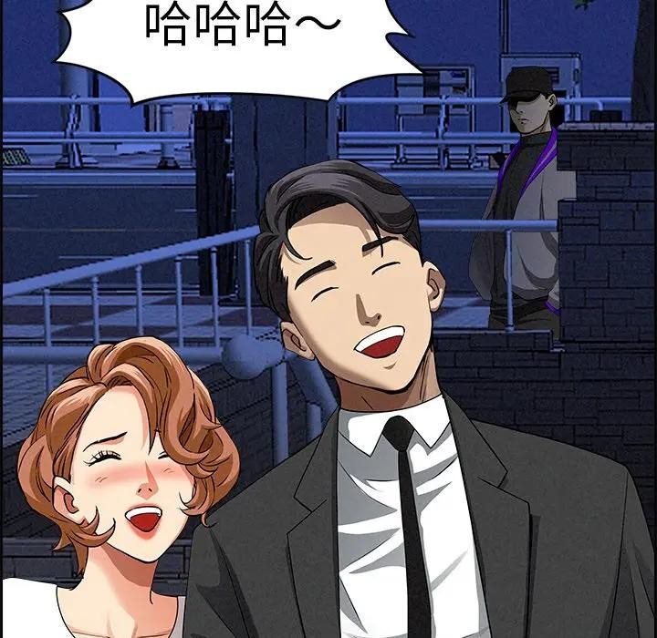 贵妇的专属保镳第13话