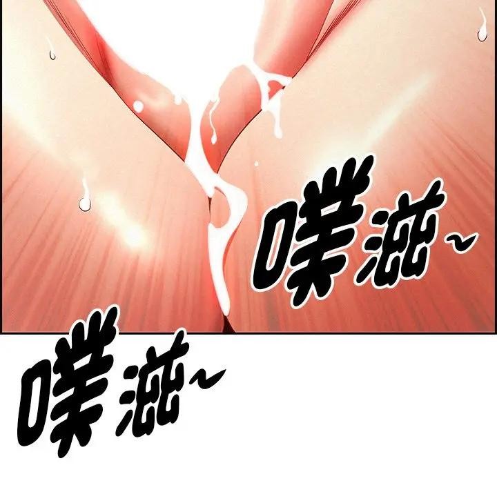 贵妇的专属保镳第14话