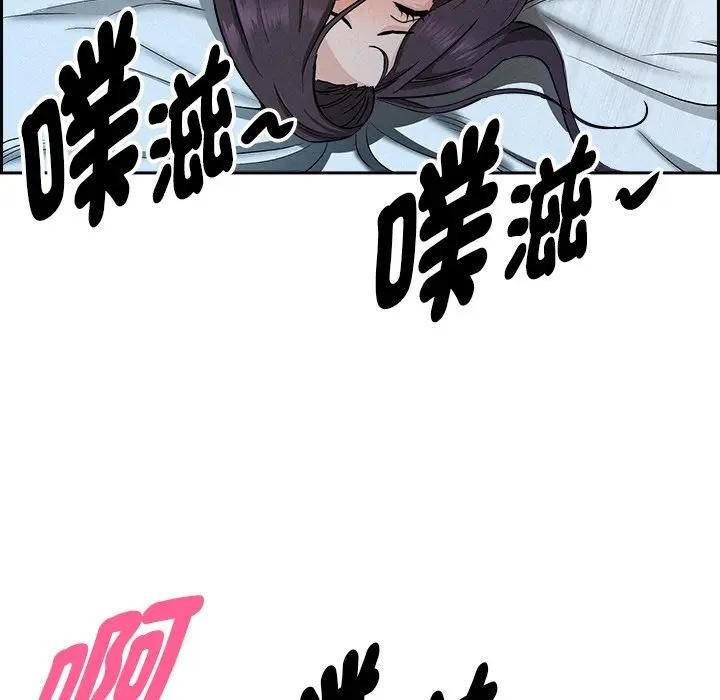 贵妇的专属保镳第14话