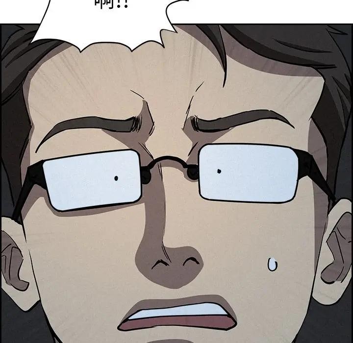 贵妇的专属保镳第14话