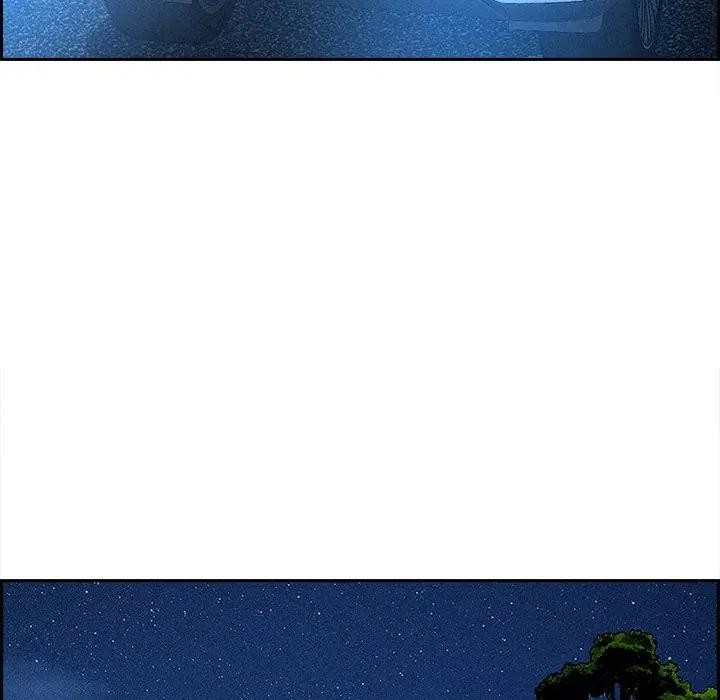 贵妇的专属保镳第14话