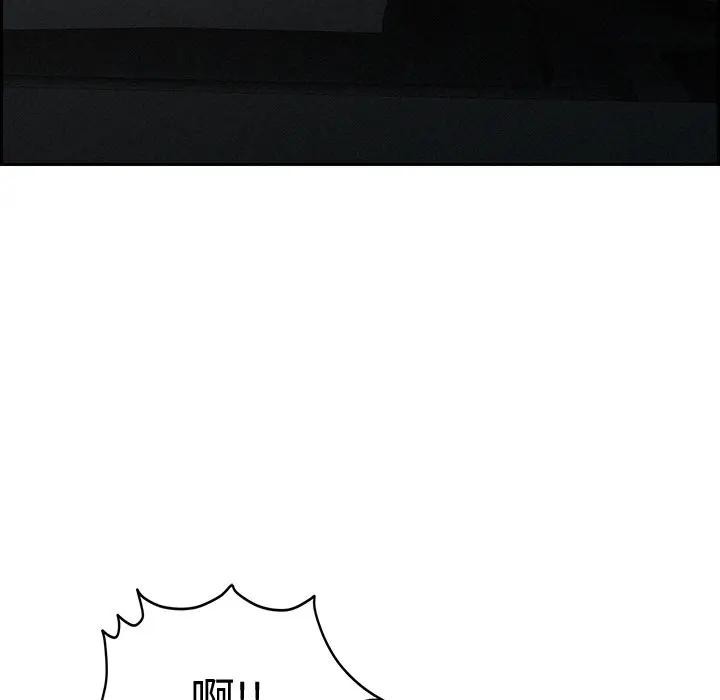 贵妇的专属保镳第14话