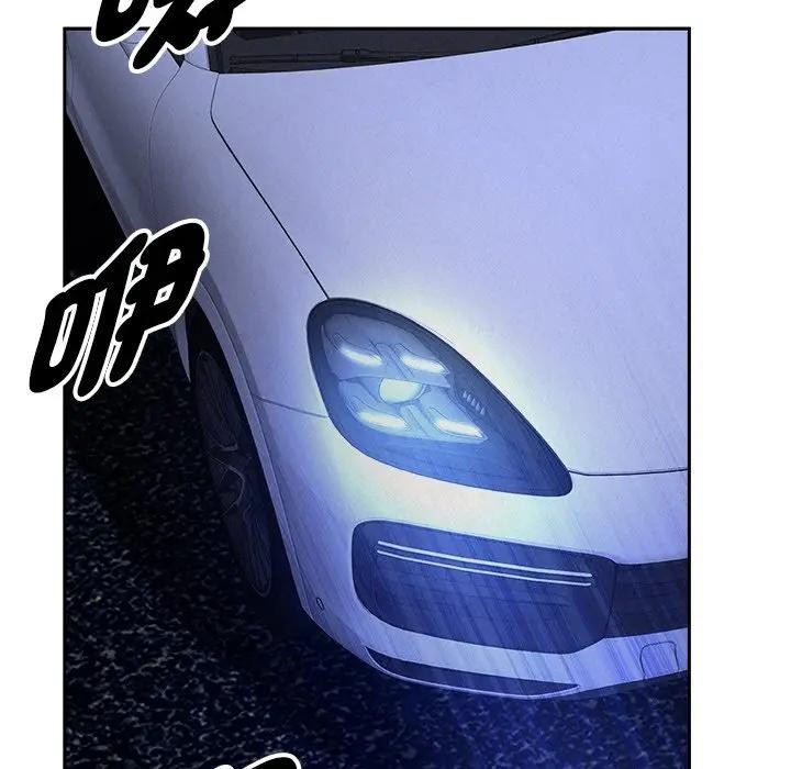 贵妇的专属保镳第14话