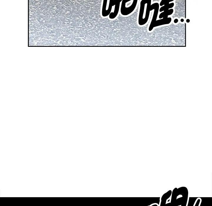 贵妇的专属保镳第14话