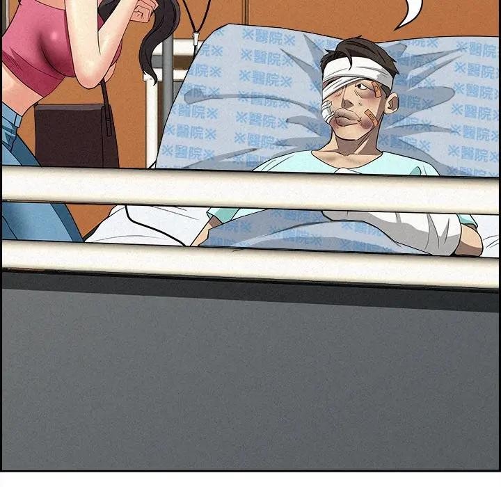 贵妇的专属保镳第14话