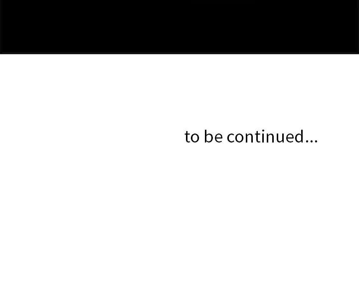 贵妇的专属保镳第14话