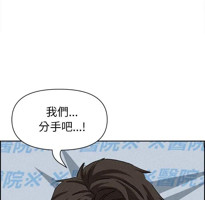 贵妇的专属保镳第14话