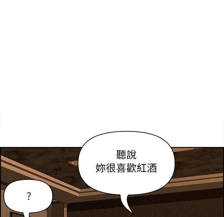 贵妇的专属保镳第15话