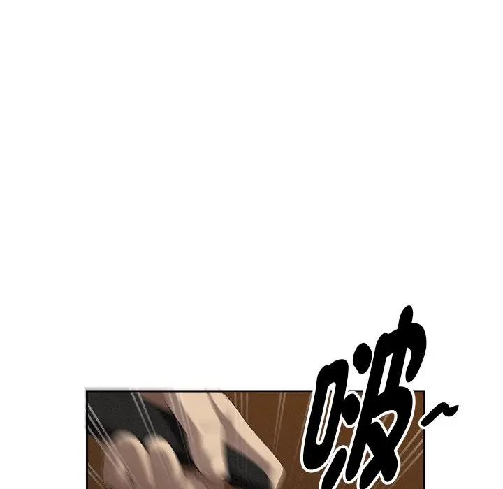 贵妇的专属保镳第15话