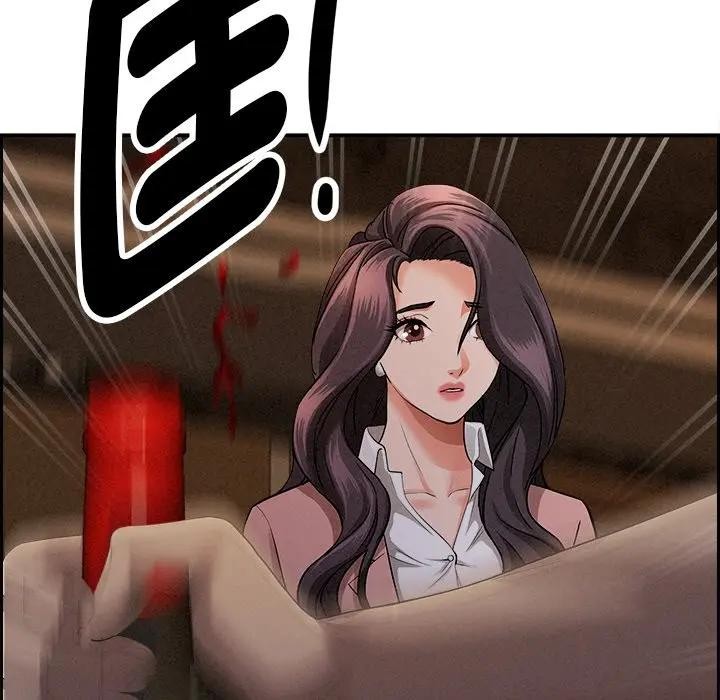 贵妇的专属保镳第15话