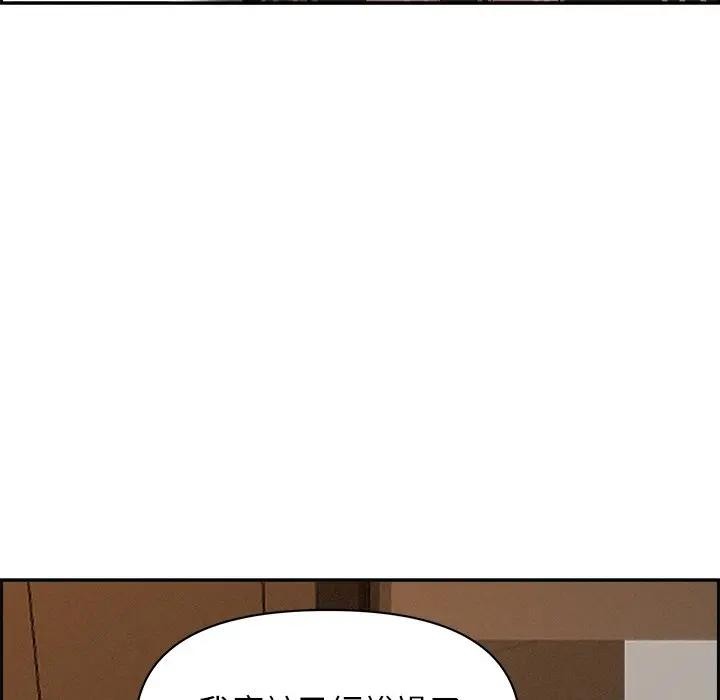 贵妇的专属保镳第15话