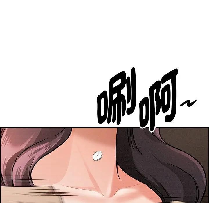 贵妇的专属保镳第15话