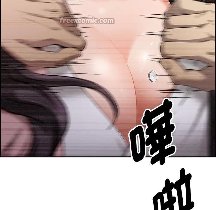 贵妇的专属保镳第15话