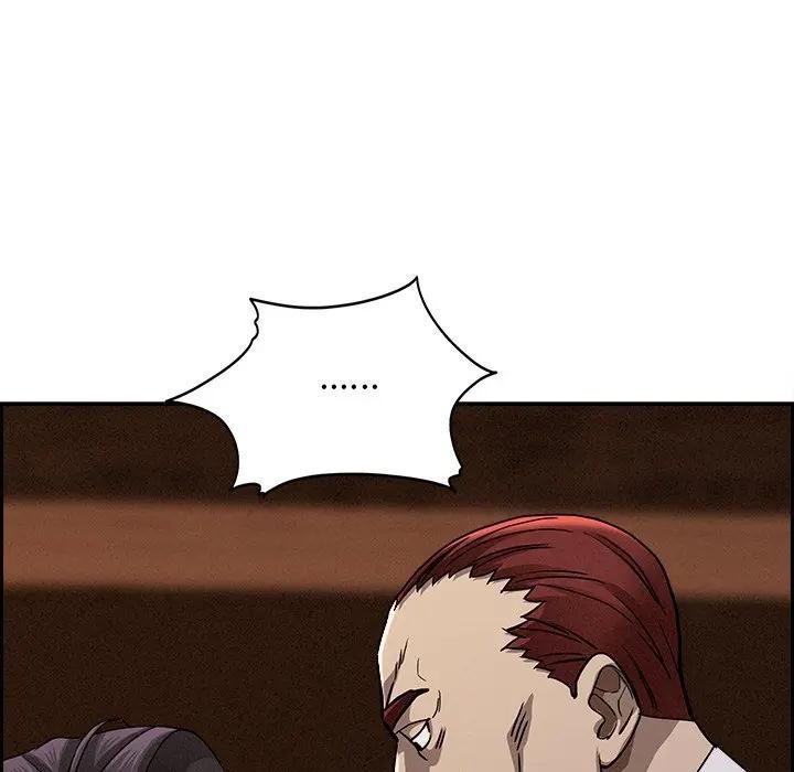 贵妇的专属保镳第16话