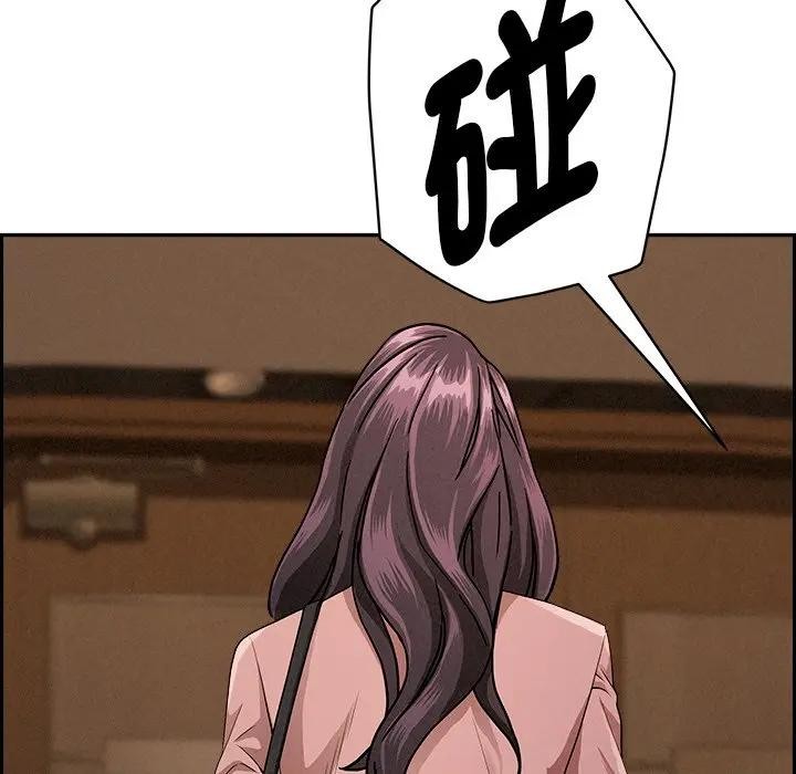 贵妇的专属保镳第16话