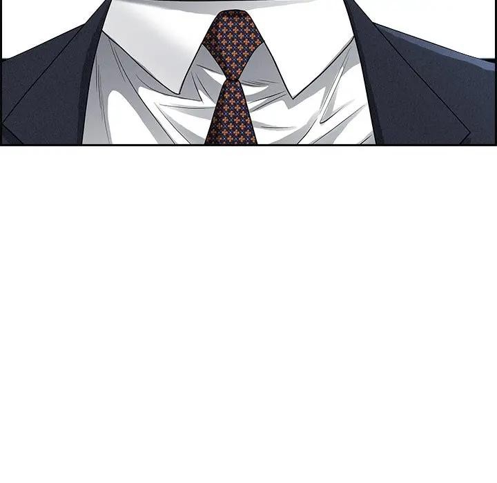 贵妇的专属保镳第16话