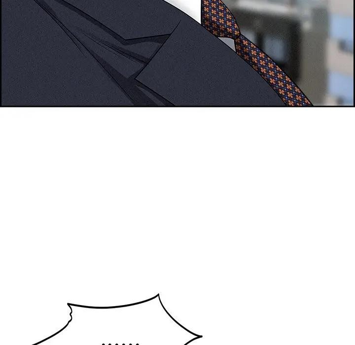 贵妇的专属保镳第16话