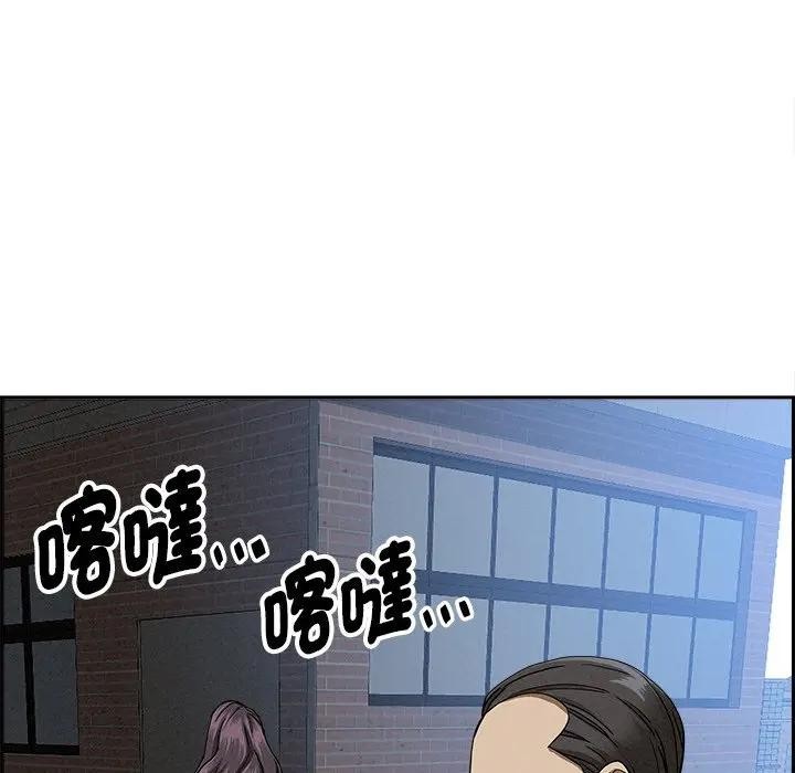 贵妇的专属保镳第16话