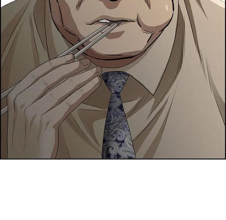 贵妇的专属保镳第16话