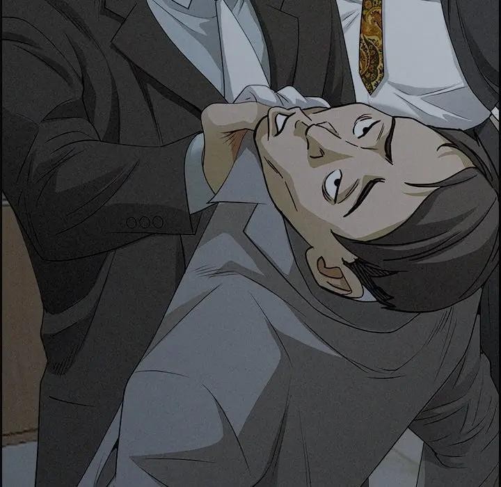 贵妇的专属保镳第16话