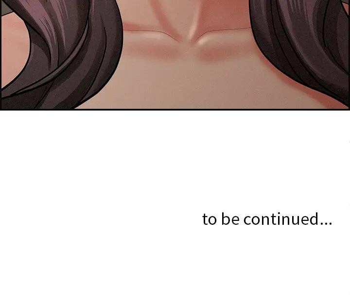 贵妇的专属保镳第16话