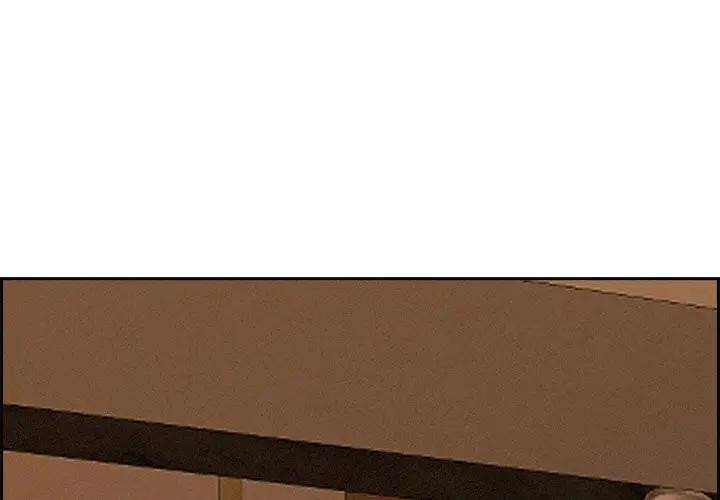 贵妇的专属保镳第17话