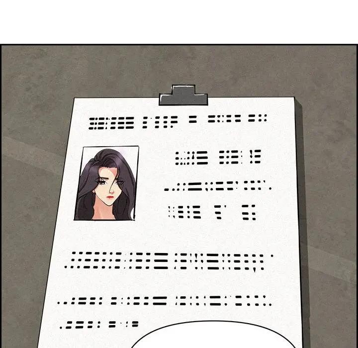 贵妇的专属保镳第17话