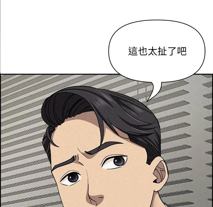 贵妇的专属保镳第17话