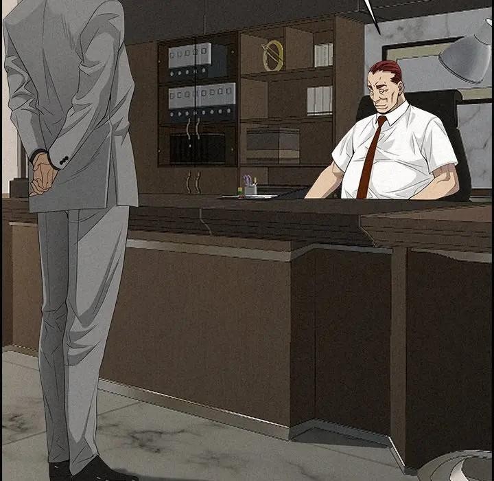 贵妇的专属保镳第17话