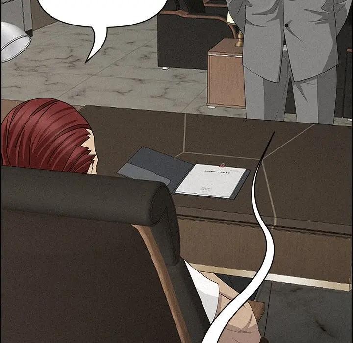 贵妇的专属保镳第17话