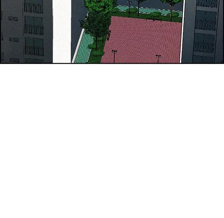 贵妇的专属保镳第17话