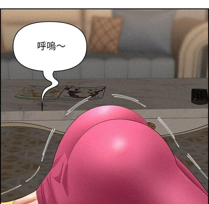 贵妇的专属保镳第17话