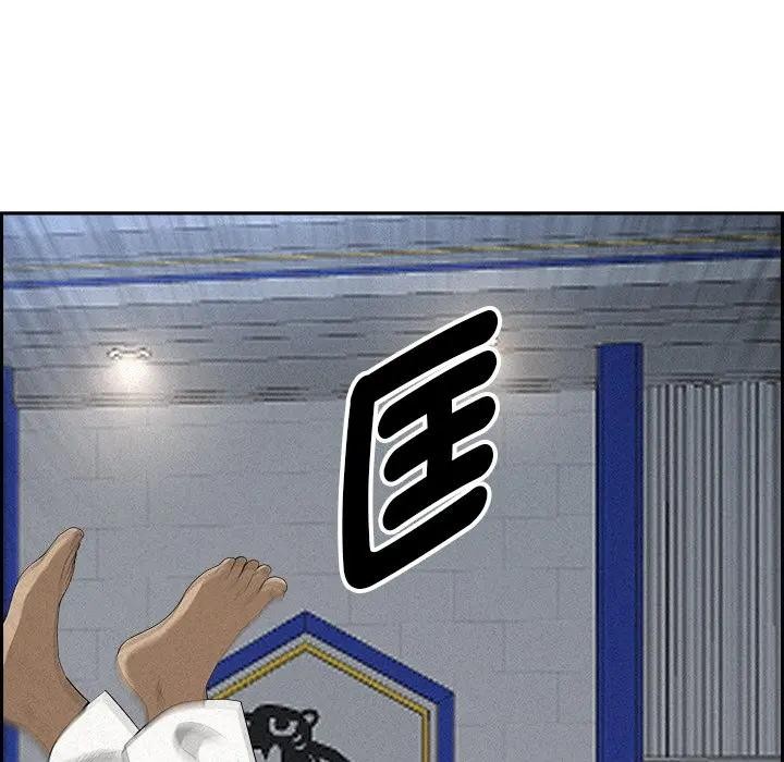 贵妇的专属保镳第17话