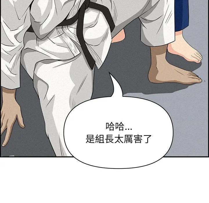 贵妇的专属保镳第17话