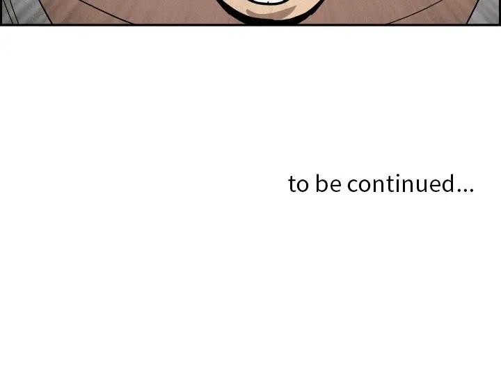 贵妇的专属保镳第17话