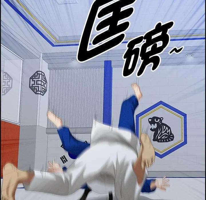 贵妇的专属保镳第18话