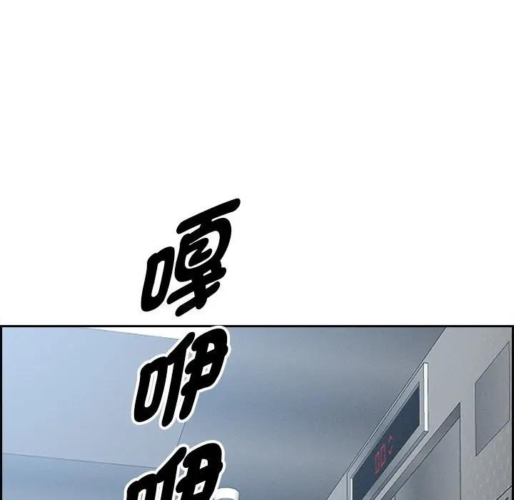 贵妇的专属保镳第18话