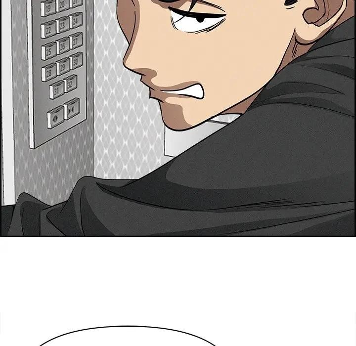 贵妇的专属保镳第18话