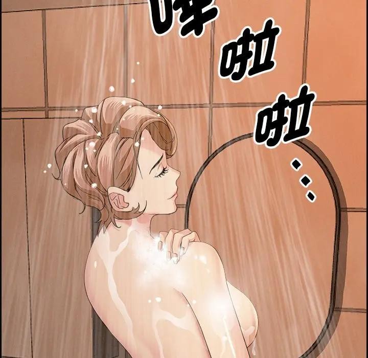 贵妇的专属保镳第18话